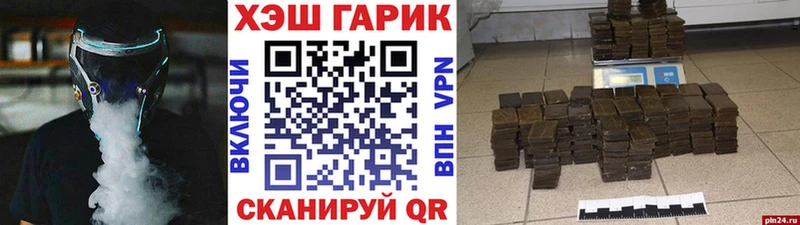 Все наркотики Устюжна Канабис  Кокаин  ГАШ  МЕФ 