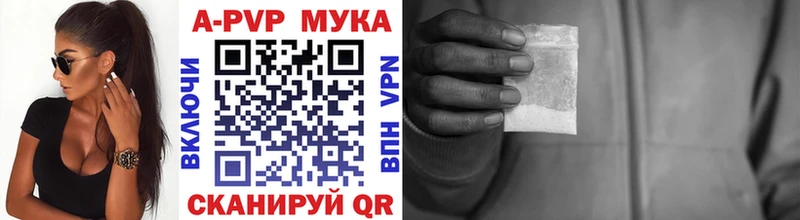 Alpha-PVP СК  купить наркоту  Устюжна 
