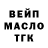 КЕТАМИН VHQ Andre Menard
