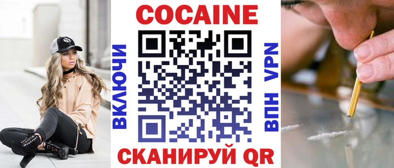 kraken как войти  как найти наркотики  Устюжна  COCAIN FishScale 