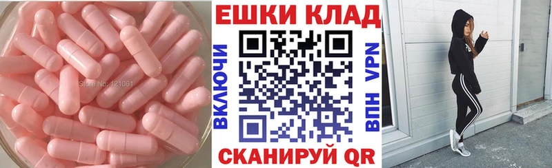OMG вход  Устюжна  ЭКСТАЗИ таблы 