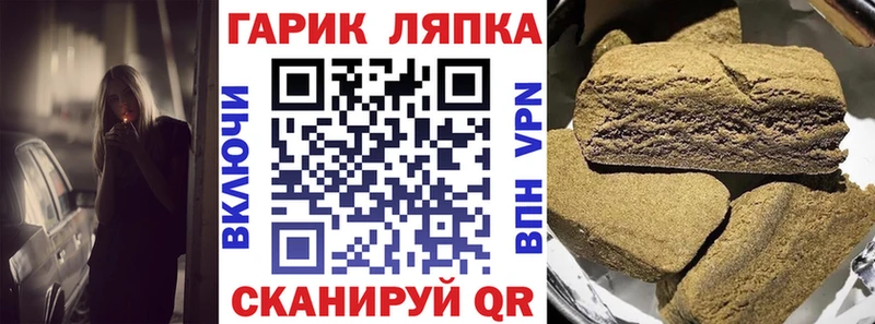 Гашиш hashish Устюжна
