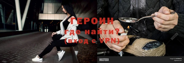 первитин Абдулино