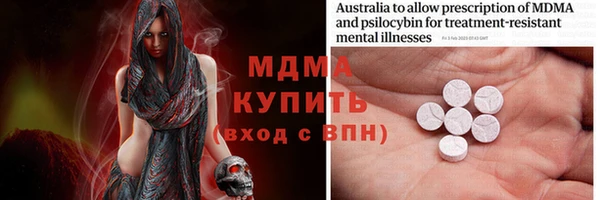 спайс Алексин