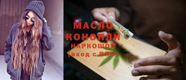 MESCALINE Абинск