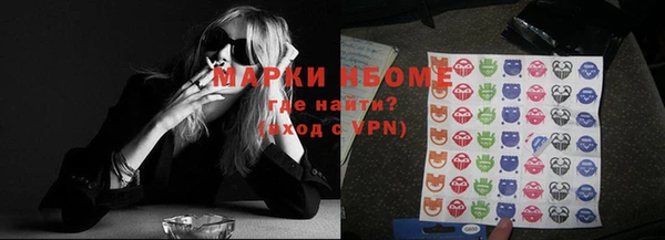 спайс Алексин