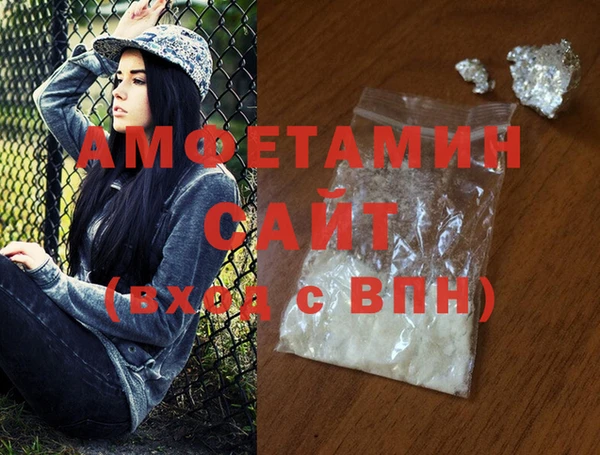 спайс Алексин