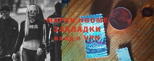 спайс Алексин
