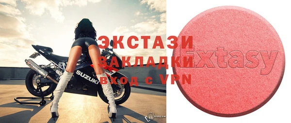 спайс Алексин