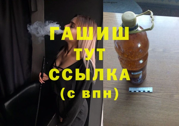 гашик Алзамай