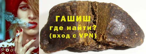 спайс Алексин