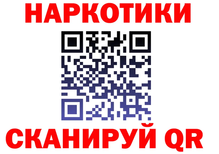 Наркошоп это клад Устюжна