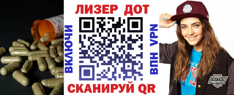 ЛСД экстази кислота  это как зайти  Устюжна  мега ТОР 