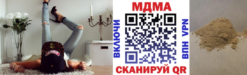 MDMA VHQ  наркота  Устюжна 