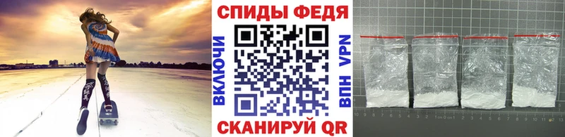 Первитин винт  Устюжна 