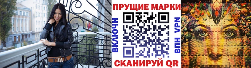 где купить наркоту  Устюжна  Марки NBOMe 1,5мг 