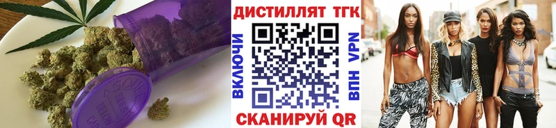 Дистиллят ТГК гашишное масло  omg зеркало  Устюжна 